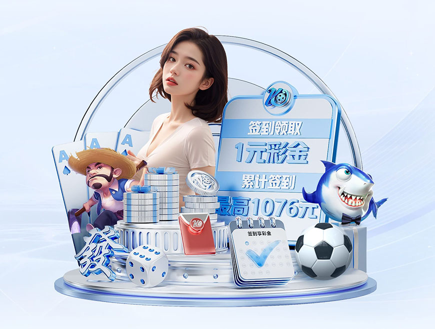 pg棋牌 v16.49.8.235 官方正式版 0