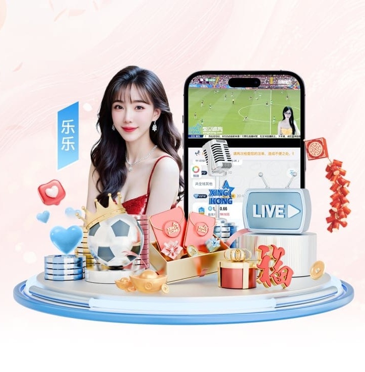 星空综合app下载