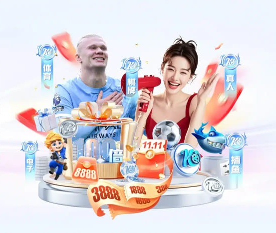 足球赌注软件 v5.82.1.936 官方正式版 0