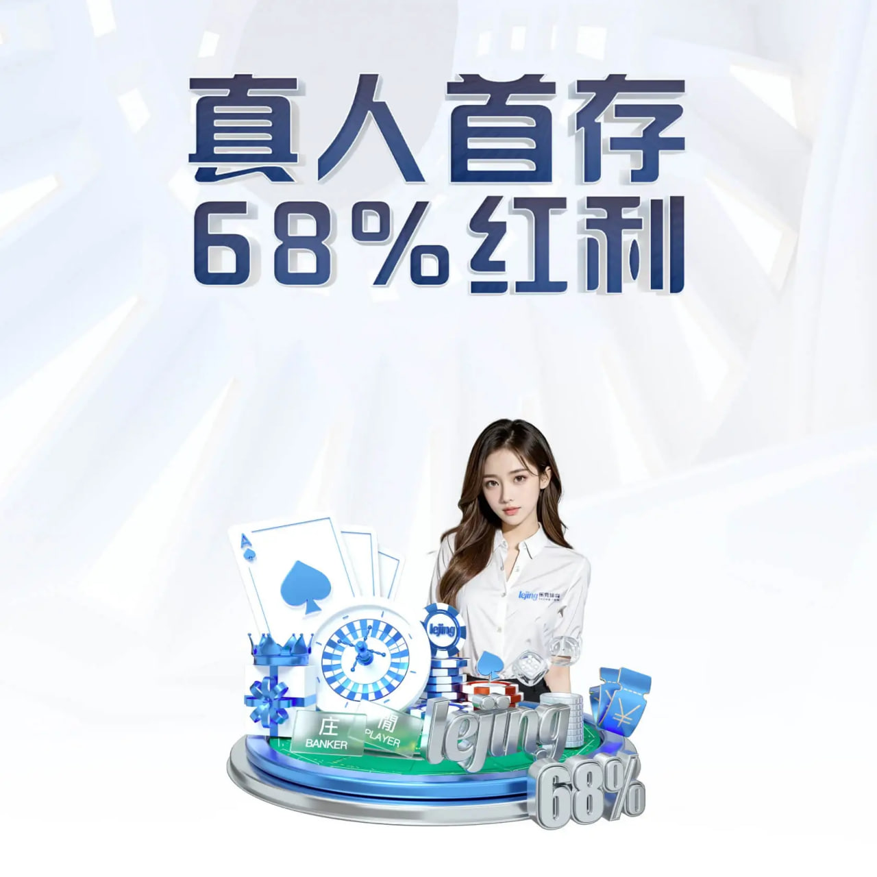 pg赏金女王模拟器 v16.49.8.235 官方正式版 0