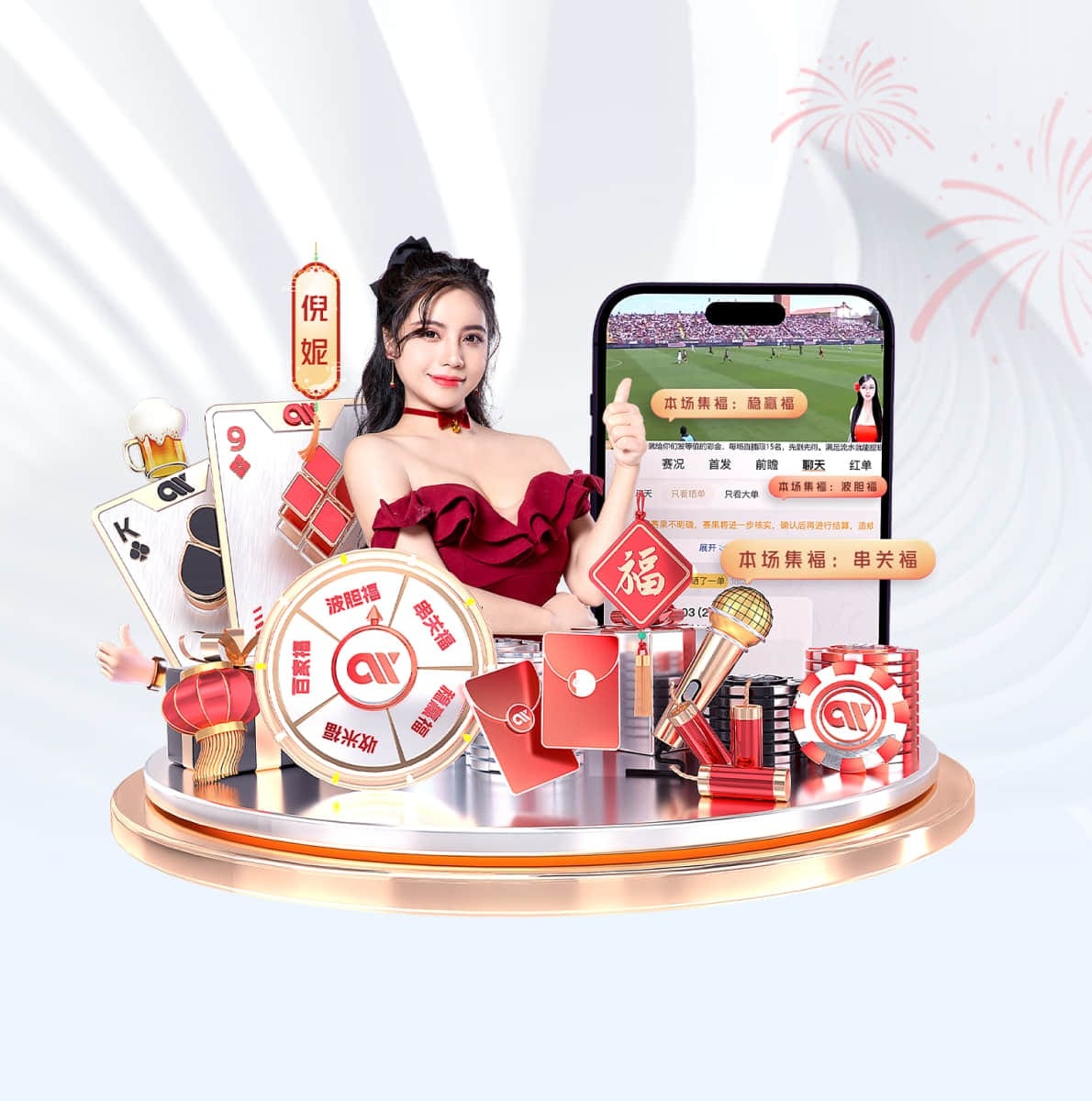 C7APP v3.26.7.154 官方正式版 0