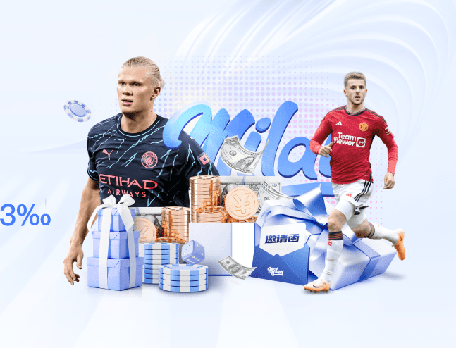 星空足球app官方版 v12.38.5.794 官方最新版 3